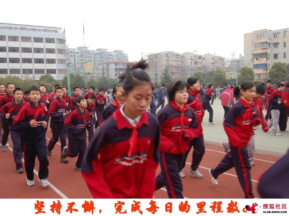 上海市西郊学校