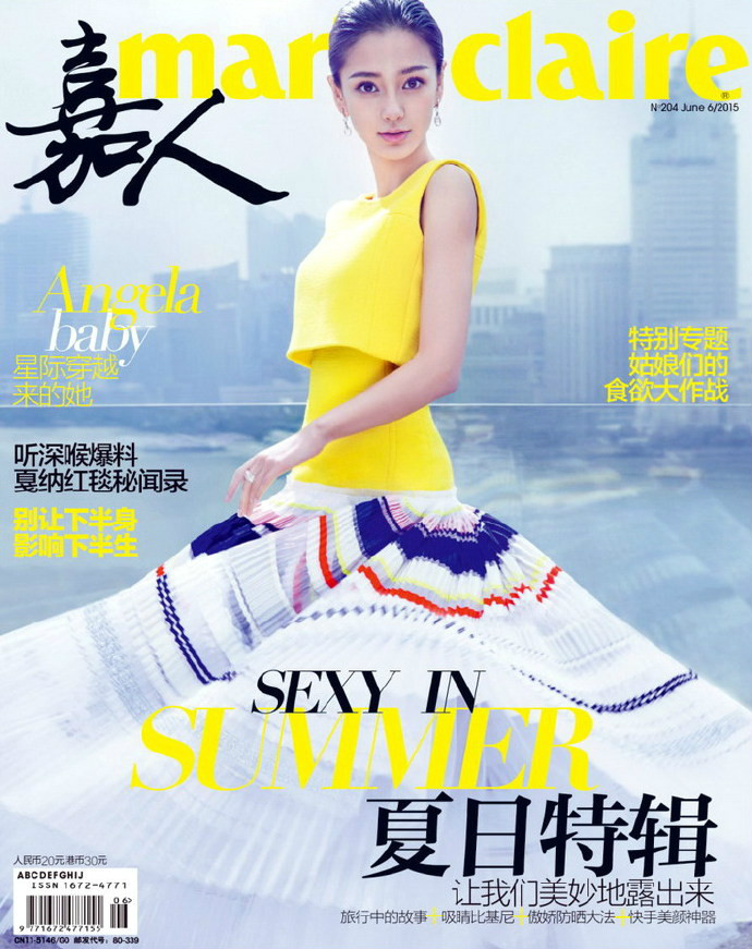 杨颖