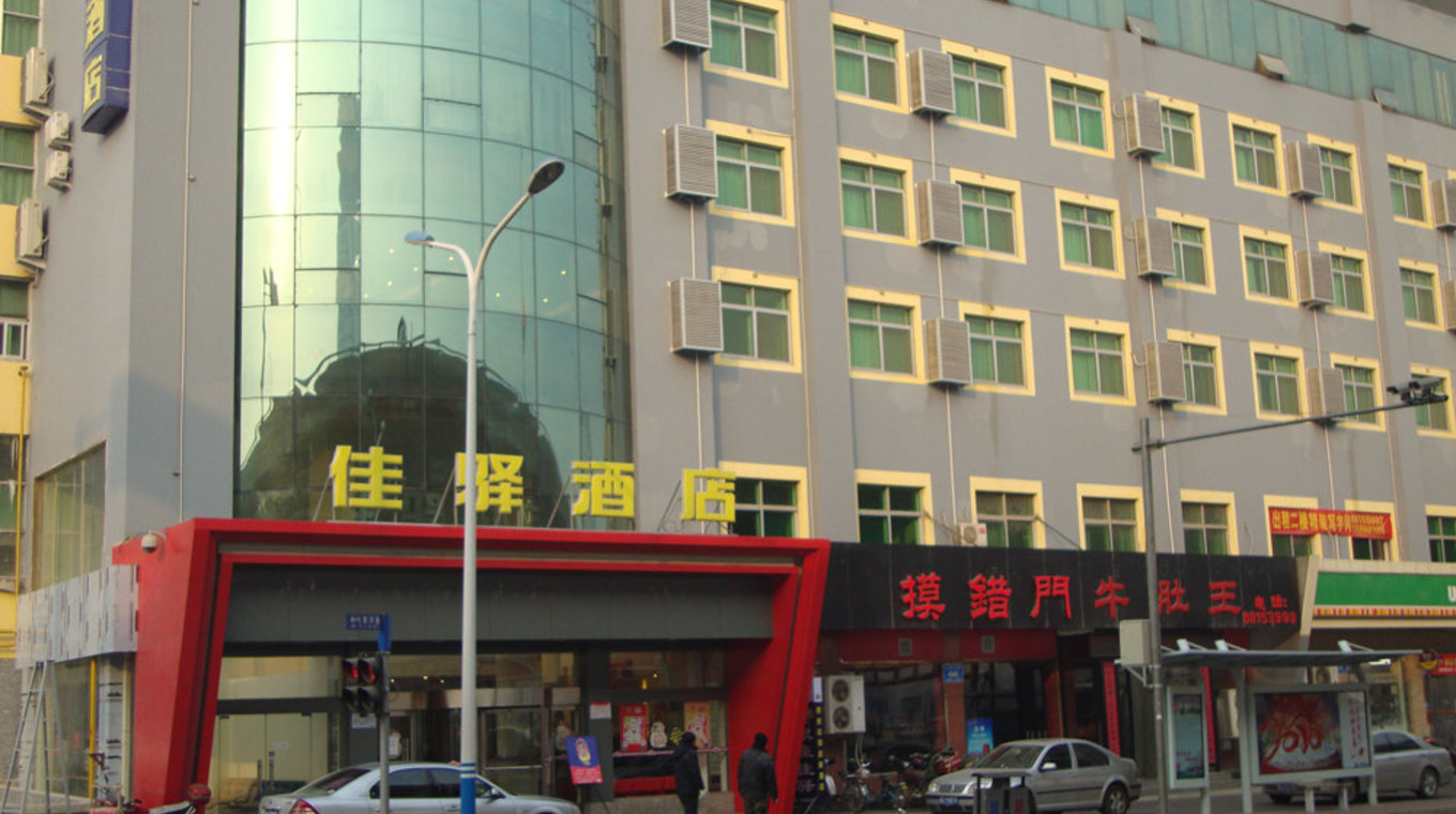 银座佳驿酒店(济南二环东路店)