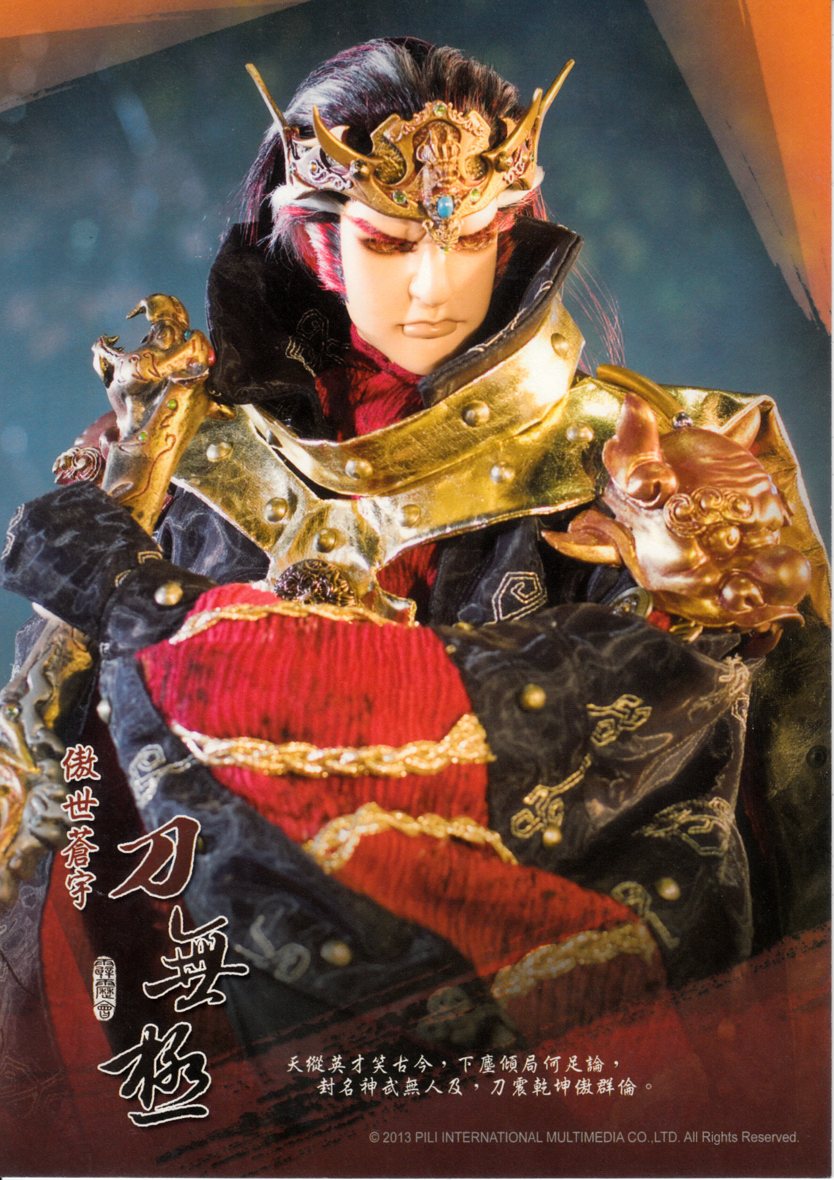  p data-id="gnrt8lw7as"> a target="_blank" href="/item/霹雳布袋