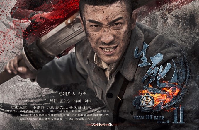  p data-id="gnzum049kc">张东东,职业是一名导演.