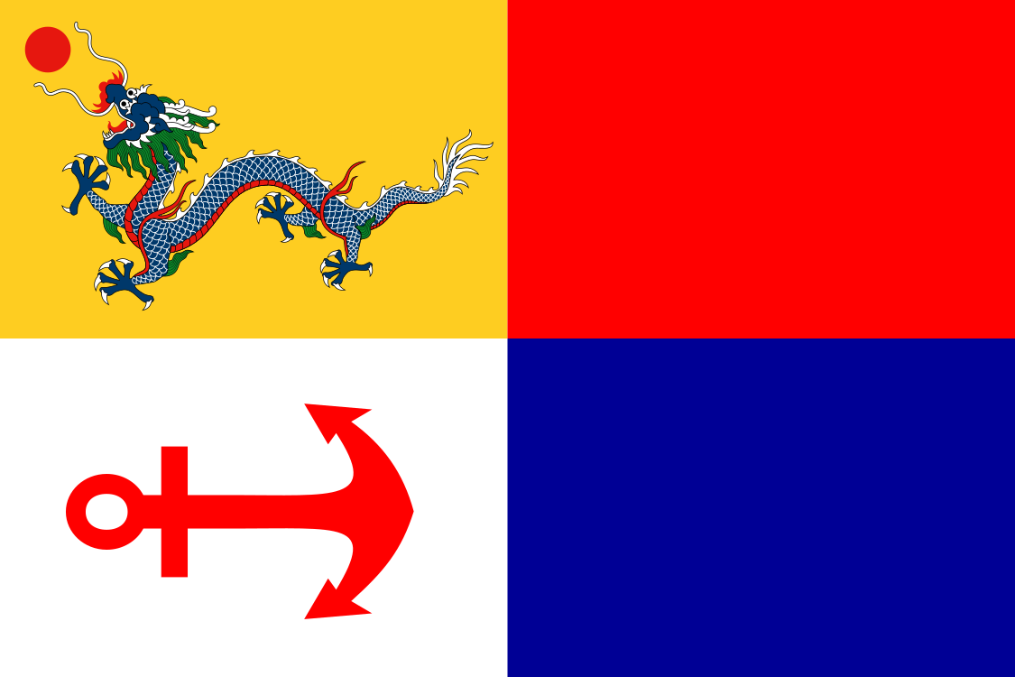 1888年清朝第一面国旗