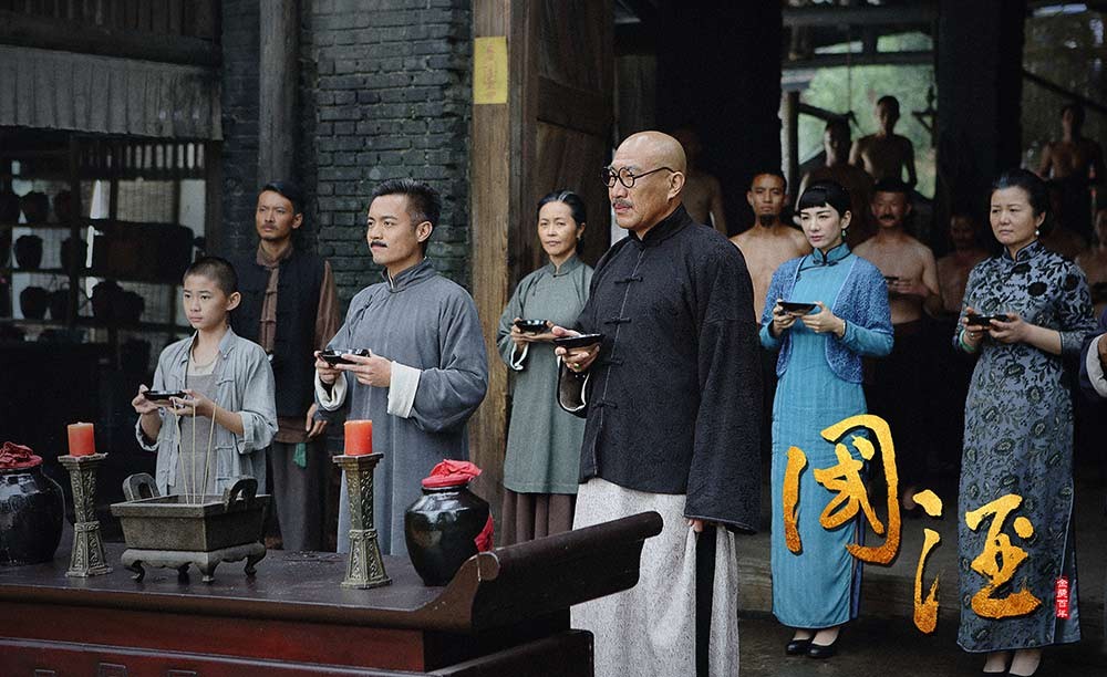 茅台酒厂(集团)有限责任公司 /a>,潇湘电影集团有限公司联合出品的