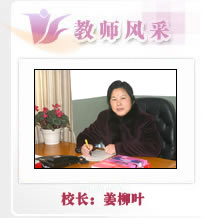 市花园小学"2003年7月经市教育局批准,更名升格为"鄂州市花园学校"