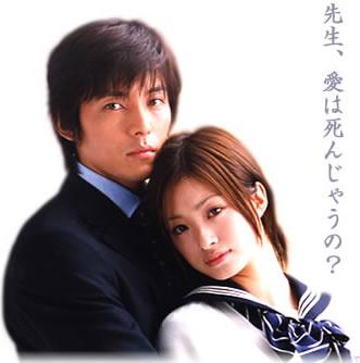 高校教师2003