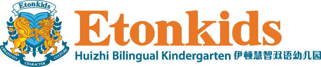 伊顿慧智幼儿园