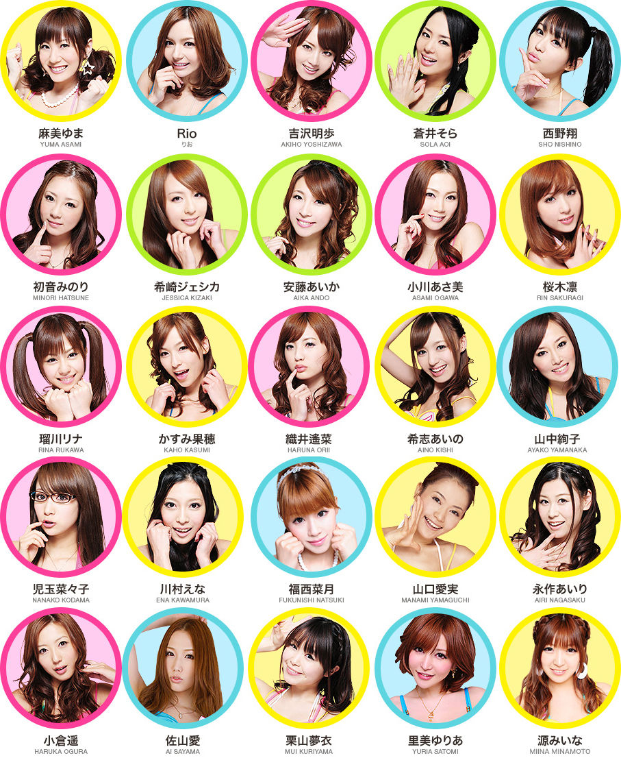 恵比寿マスカッツ