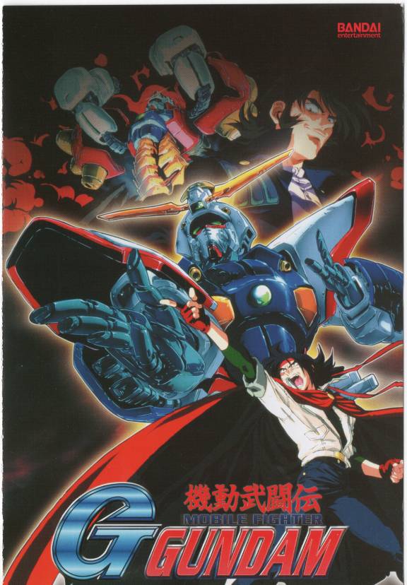 机动武斗传g高达