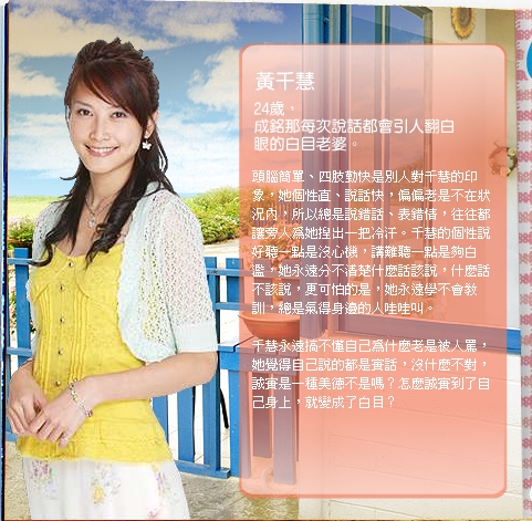  p data-id="go1eopnufd">宋智爱(郑佳瑜),1984年11月2日出生于中国 a