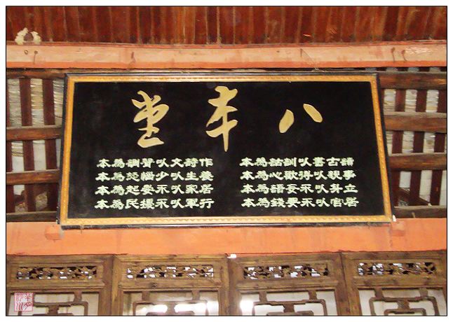  p> a target="_blank" href="/item/曾国藩/386" data-lemmaid="386"