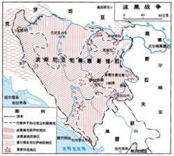 波黑战争_百度百科