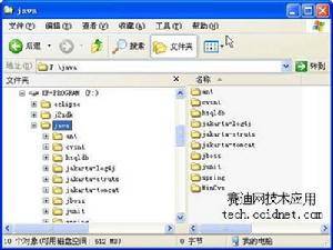 j2sdk_百度百科