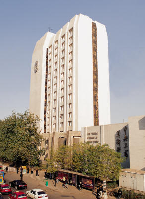 中央工艺美术学院