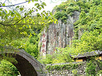 大岚镇,隶属于浙江省宁波市 a target="_blank" href="/item/余姚市