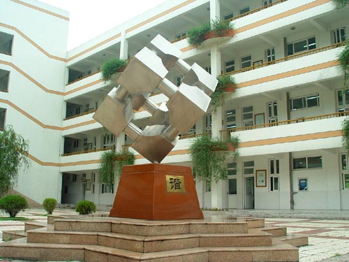 南京雨花台高级中学