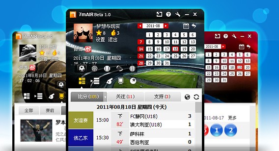 棒球比分=棒球比分捷报