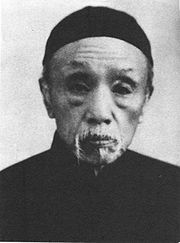 陈三立_百度百科
