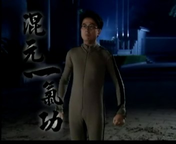 严震北,男,电视剧《功夫足球》中的<a