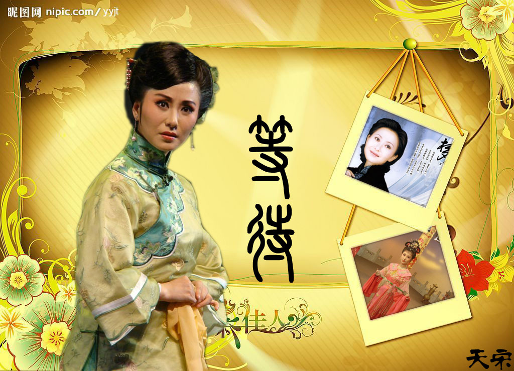 cfwq">周源源,1972年12月出生于山东德州,毕业于安徽省黄梅戏专科学校