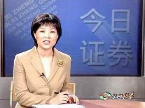  p data-id="gnbusovgw8">罗晓芳,中国内地女主持人,曾担任《中国证券