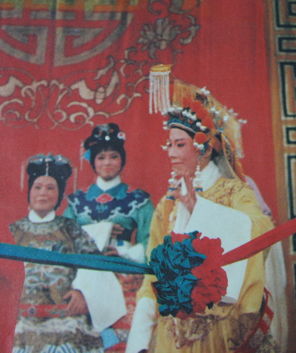 金美芳