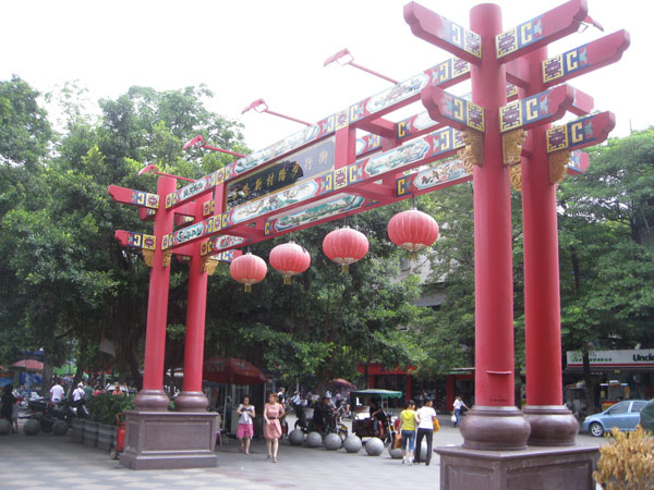 华桥新村路步行街