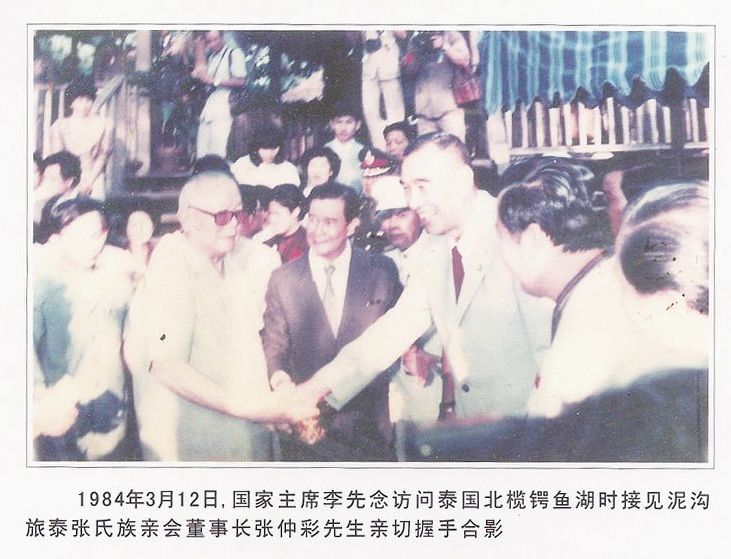 ">泥沟村位于 a target="_blank" href="/item/广东省普宁市/2109565"