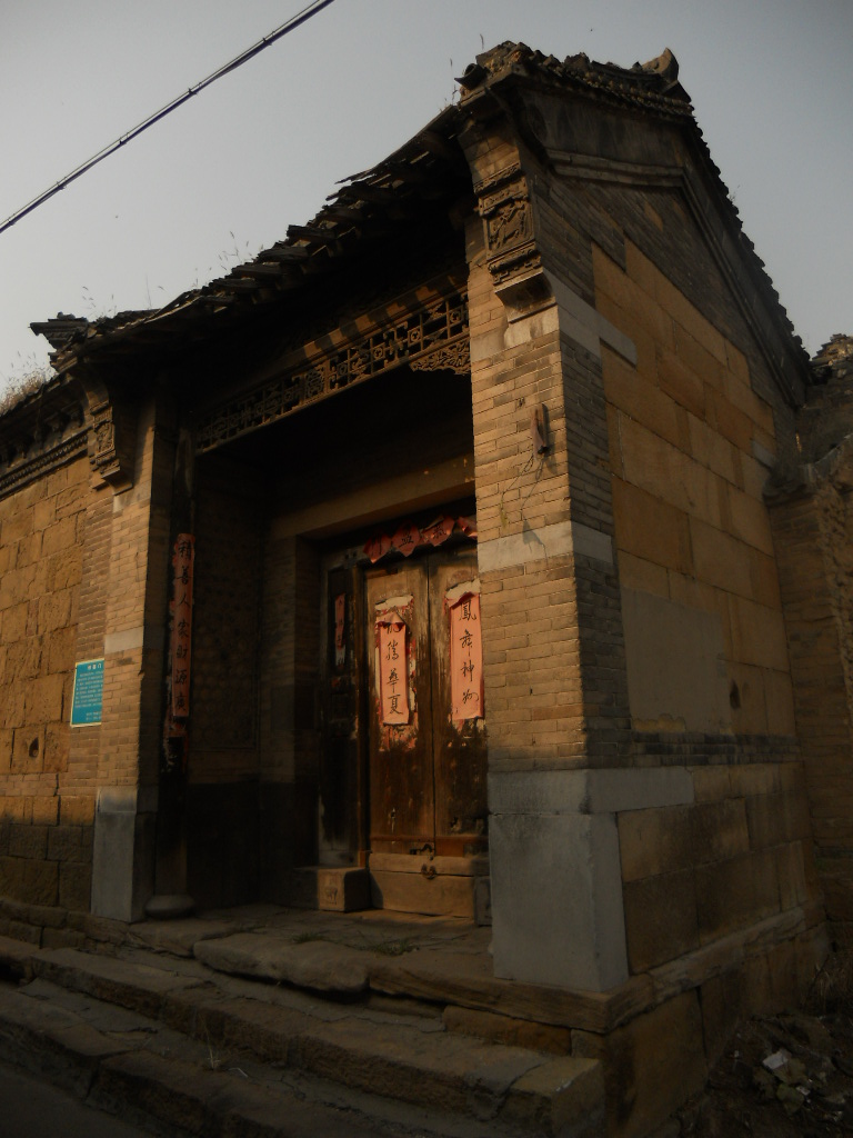 李家疃古建筑群