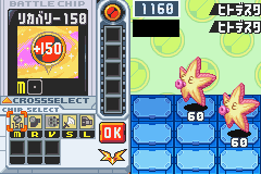  p>《洛克人网络战斗exe》是 a target="_blank" href="/item/洛克人