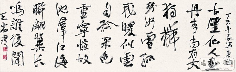 oiu8dbe">王岩,男,汉族,1968年7月出生于河南郸城,是河南的一名书法家