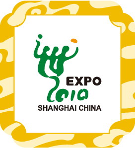  p>世博徽章是2010年世博会特许商品的一大亮点,也是世博园里另外一个