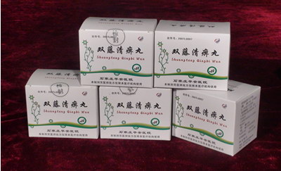 双藤清痹丸
