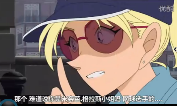 glass) 是日本动漫 《 a target="_blank" href="/item/名侦探柯南