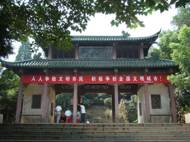  p>笔架山公园是铜陵市的公园. /p>