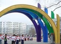  p>牡丹江市立新实验小学坐落在风景秀丽的牡丹江畔.