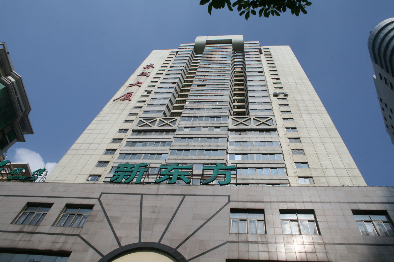  p>长沙新东方学校,2005年5月进入长沙,新东方教育科技集团汇聚全国