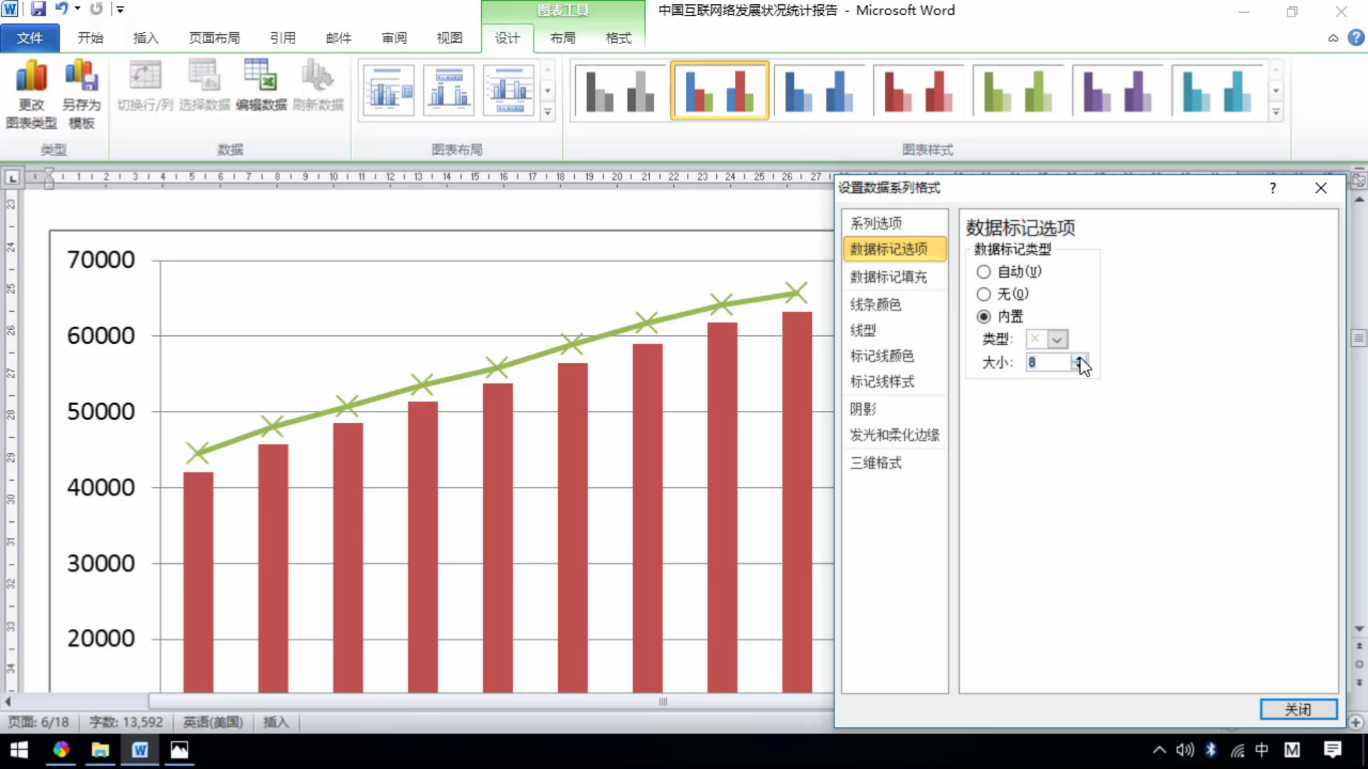  p>microsoft office 2010,是微软推出的新一代 a target="_blank"