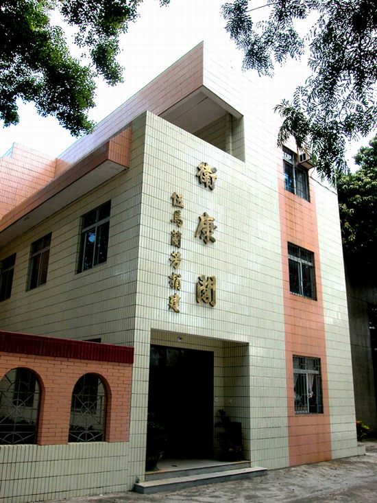  p>台山市第一中学,简称台山一中,俗称台中,创建于1909年,是一所由