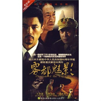 雾都魅影(5dvd)