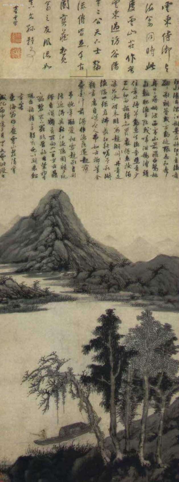 姚绶《秋江渔隐图》