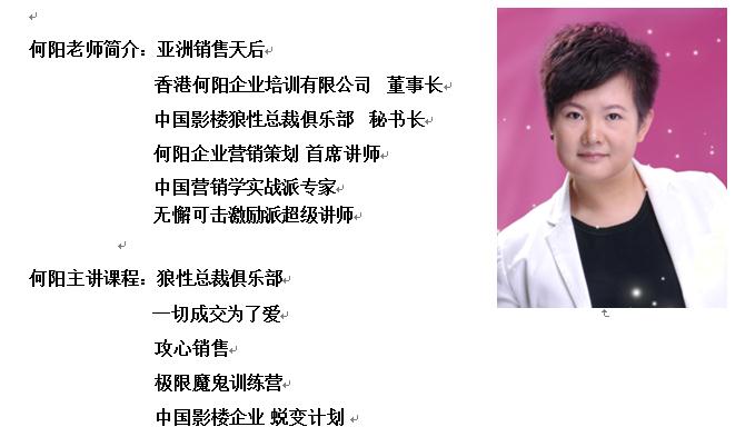 狼性总裁俱乐部