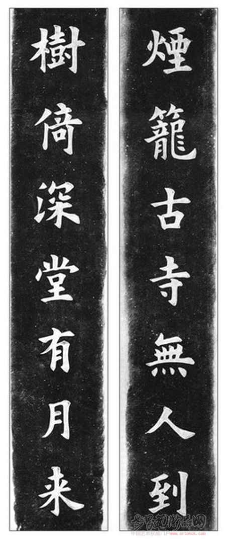 康雍