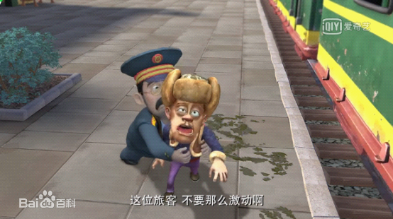  p>狗熊岭站位于狗熊岭,《熊出没》中的狗熊岭火车站,也是虚构人物