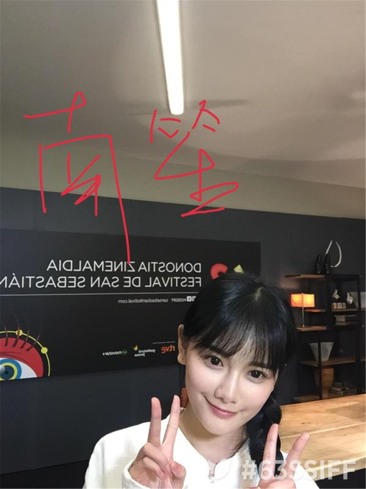  p>南笙 i>(原名罗小伊) /i>,1991年10月23日出生于四川省 a target="