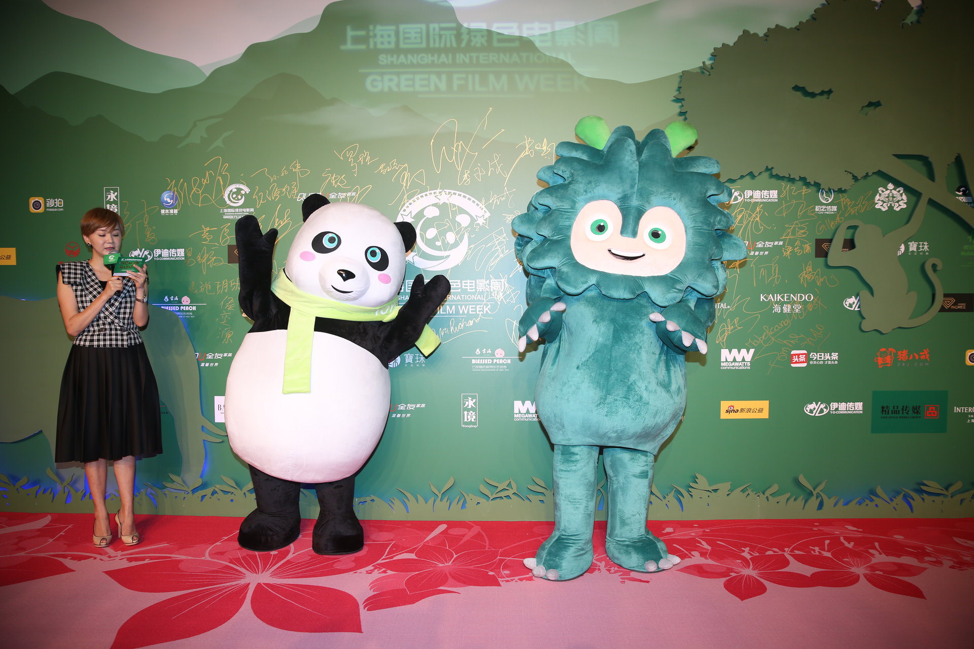  p>全友家居在其成立30周年之际,正式向外界推出了全新的熊猫形象.