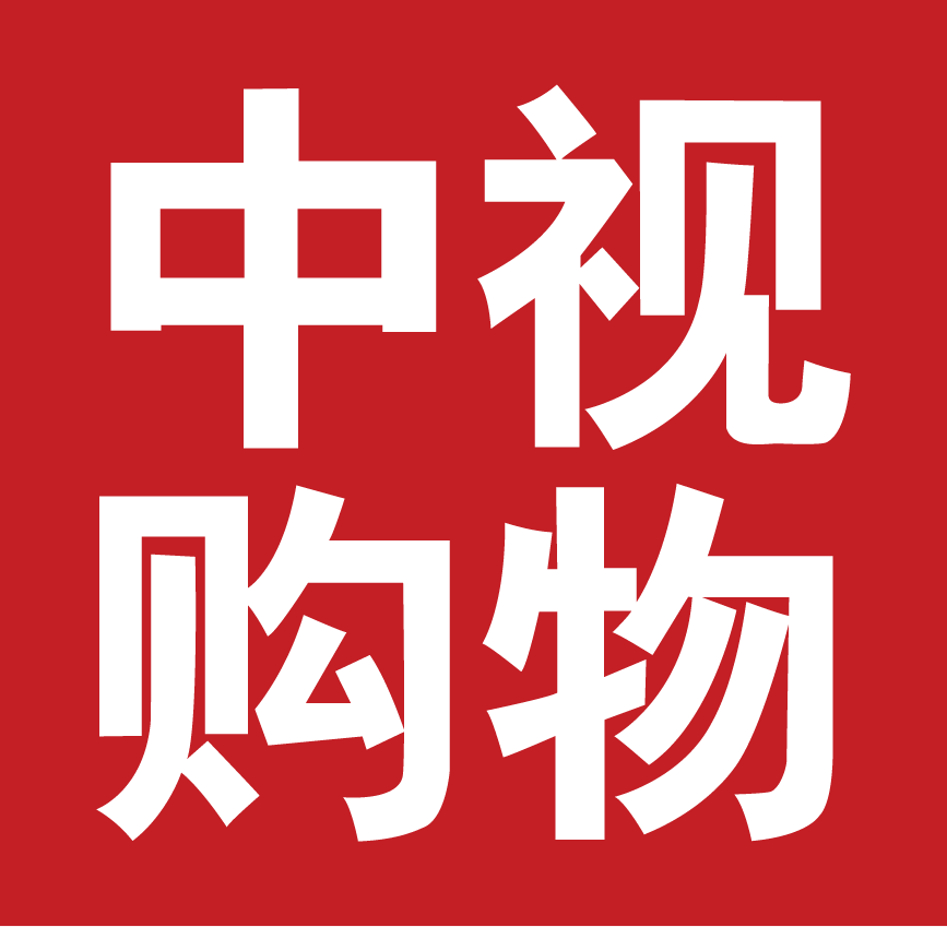 中视购物