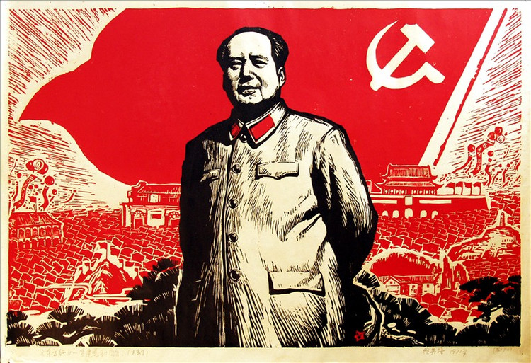 美术学院/14750631" data-lemmaid="14750631">浙江美术学院 /a>版画