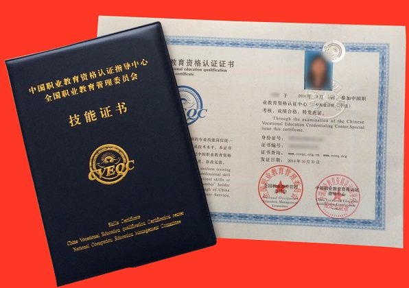  p>办公文秘师是指培养系统掌握现代商务秘书专业基本理论知识,基本