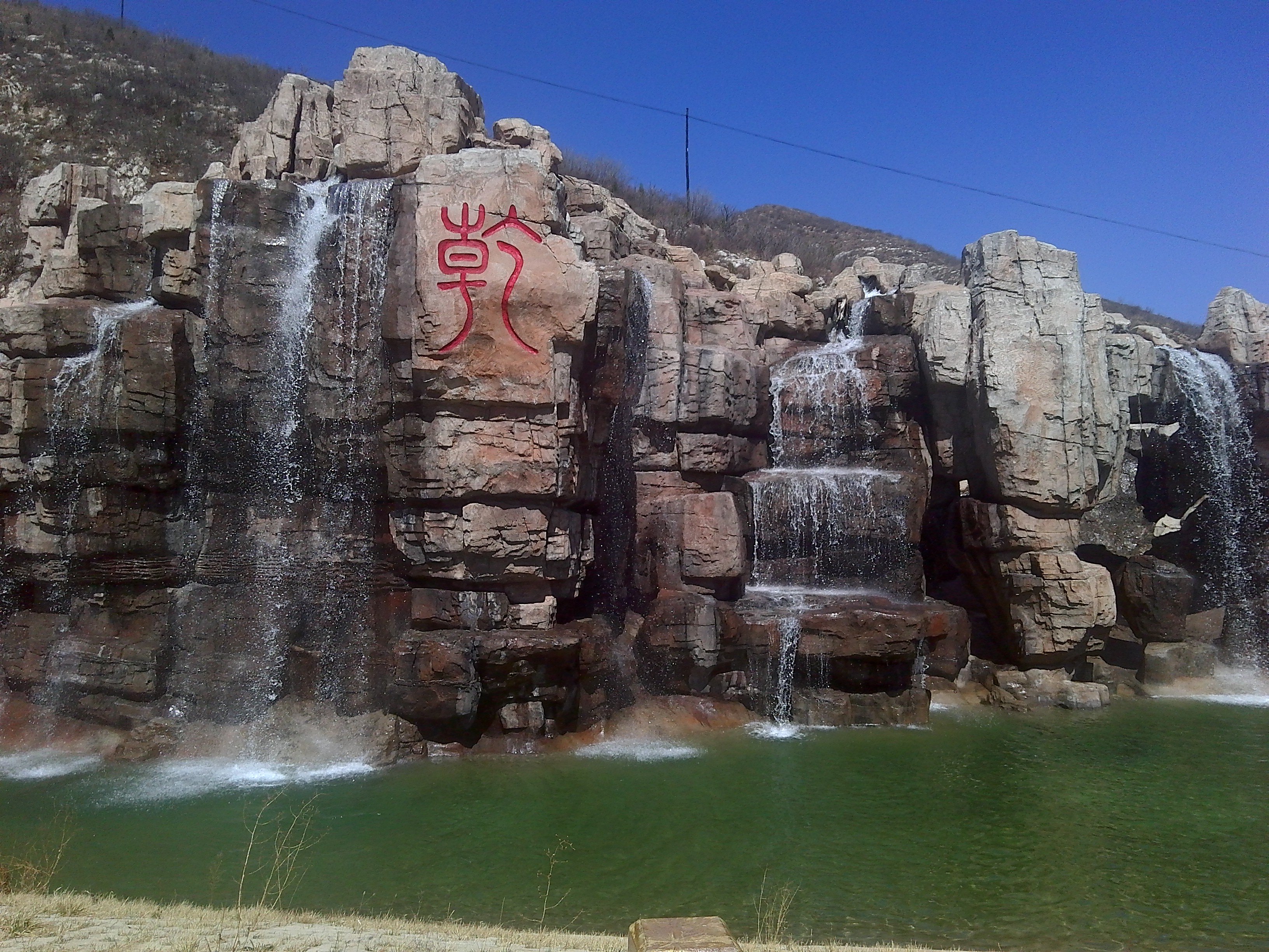 辽宁建平天秀山森林公园