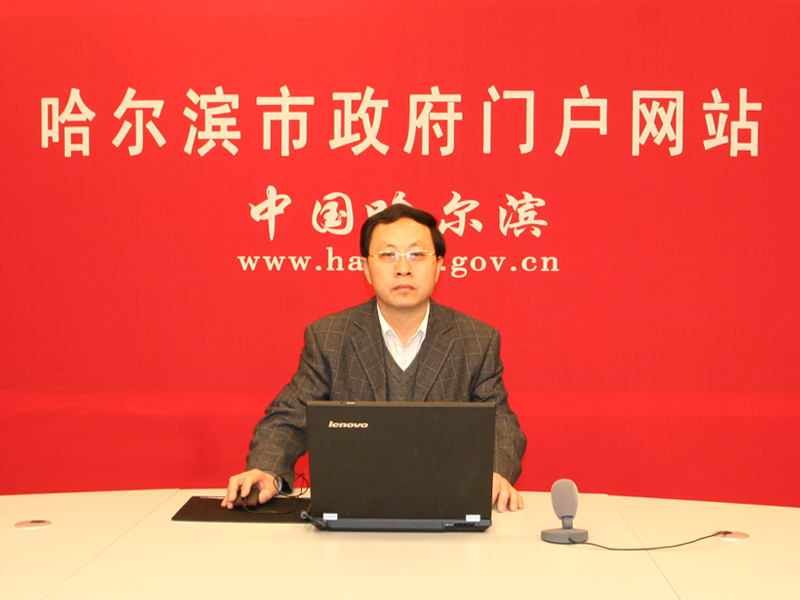 哈尔滨元申广电网络有限公司